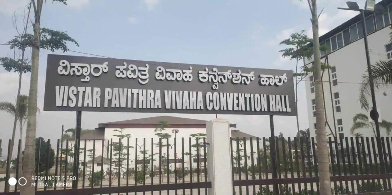 Vistar Pavithra Vivaha Convention Hall Jigani Exterior photo
